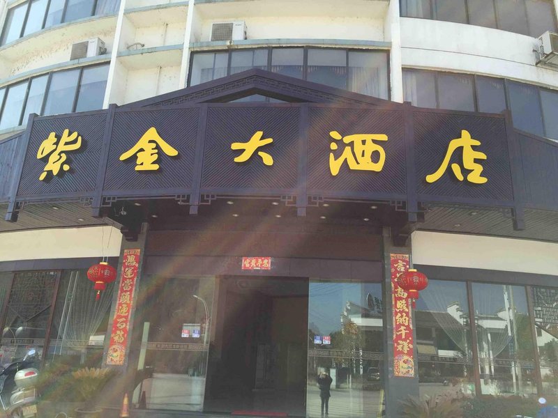 广州山水时尚酒店（花都店）外观图