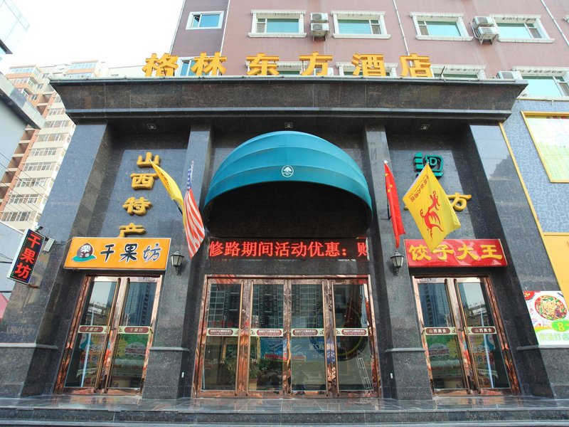 GreenTree Inn  Taiyuan Qinxian Street Over view