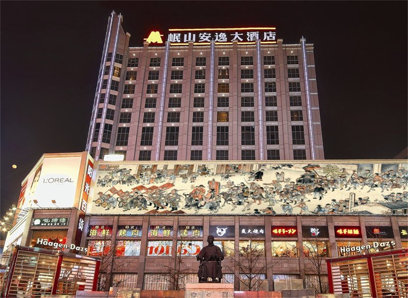 Minshan Anyi Hotel (Chengdu Chunxi Taikoo Li) Over view