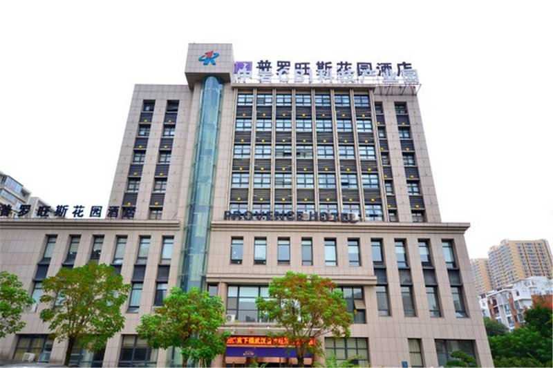 Provence Garden Hotel Wuhan Guanggu Branch over view