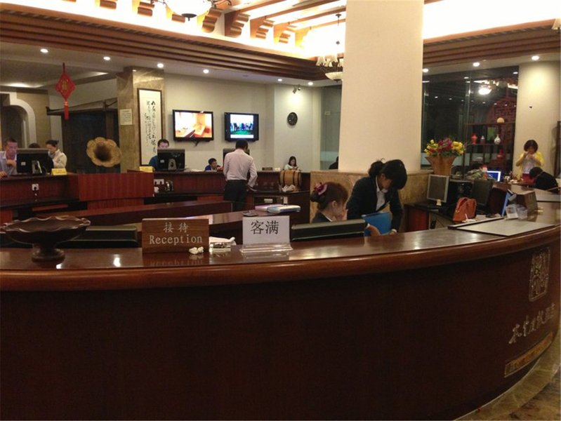 BenSheng  Hotel Lobby