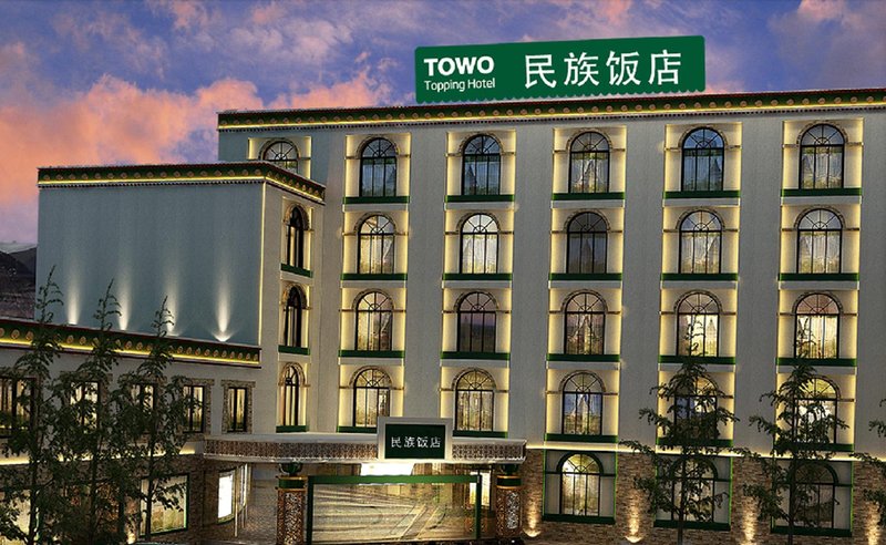 TOWO TOPPING HOTEL Over view