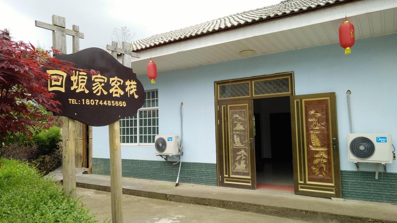 Zhangjiajie another foreign land inn Over view