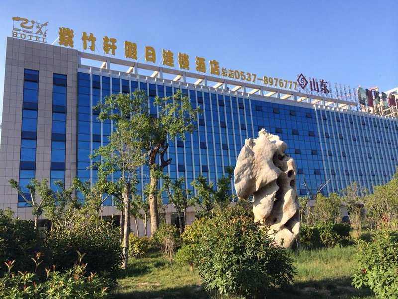 Zizhuxuan Holiday Hotel Over view