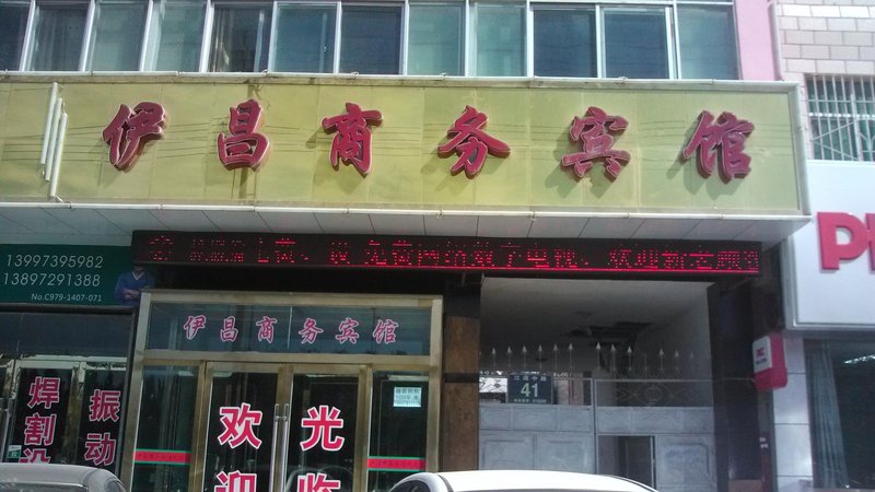 广州山水时尚酒店（花都店）外观图