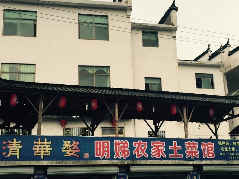 酒店外观