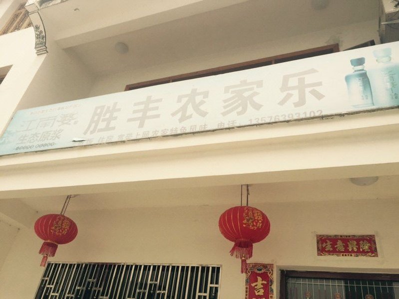 酒店外观