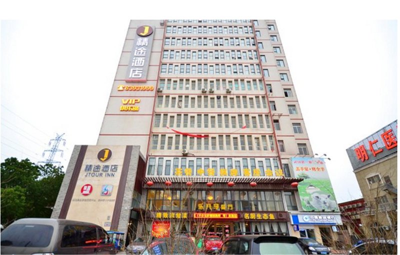 Wuhan Shengyan Business Hotel Over view