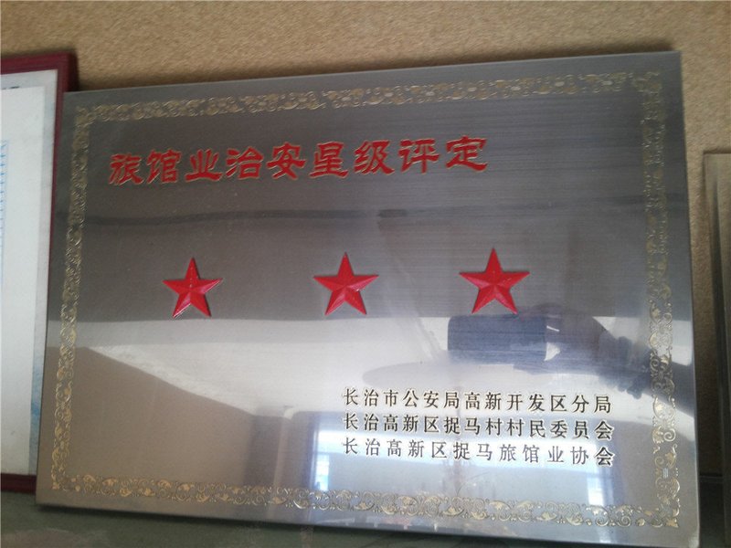 其他