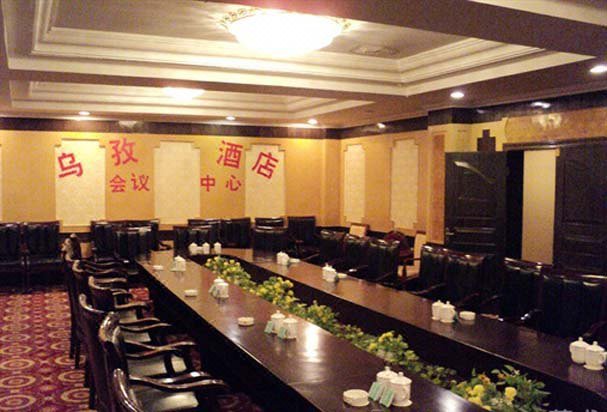 Wuzi Hotel meeting room