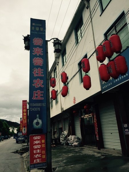 酒店外观