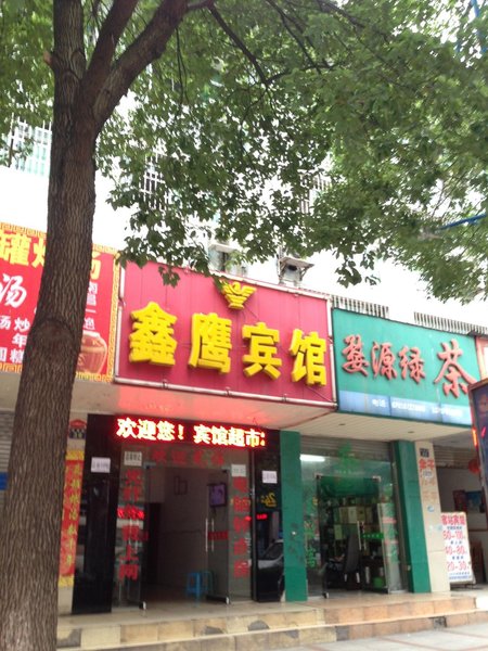 酒店外观
