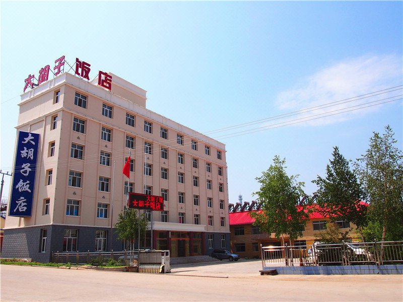 Dahuzi Hotel酒店外观