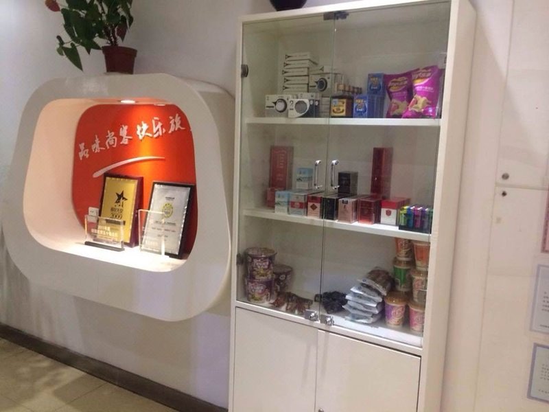 Thank You Junyi Inn Jinan Changqing Daxue Road休闲