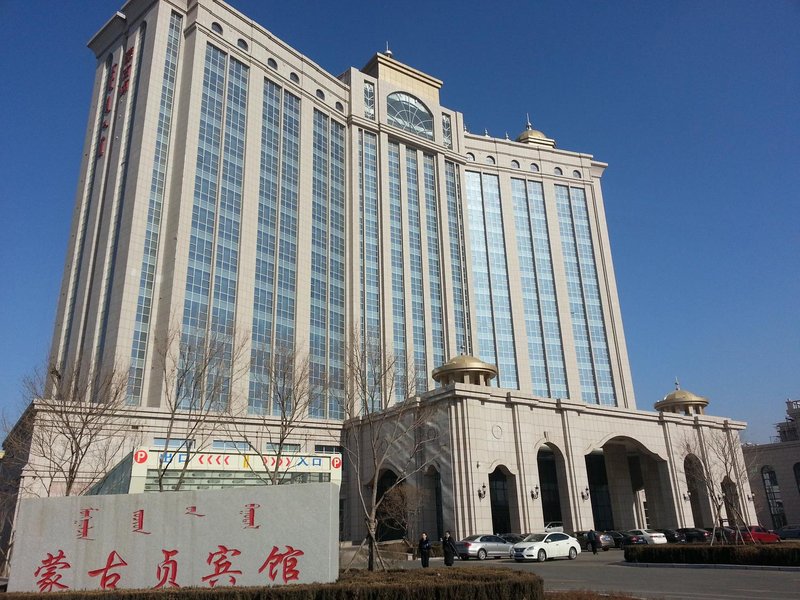 Mengguzhen HotelOver view