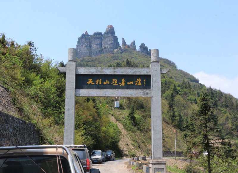 Tianzhushan Bishu Manor Over view