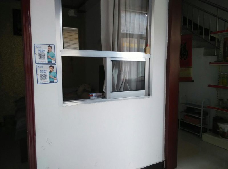 Wutaishan Fuyuan Country House公共区域