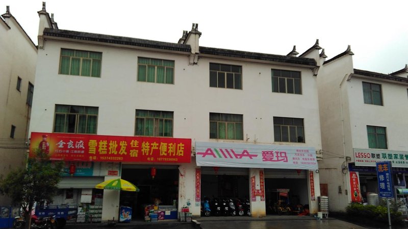  酒店外观