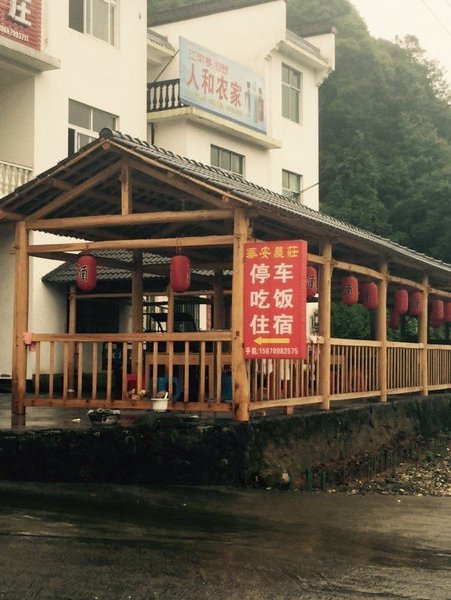 酒店外观