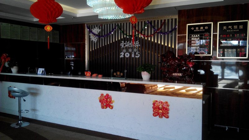 Meimei Weidao Business HotelHotel public area