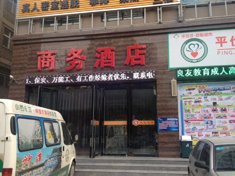  酒店外观