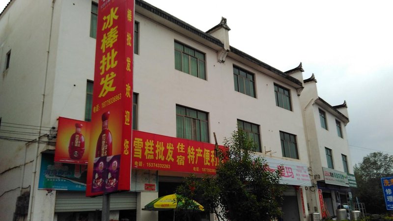  酒店外观