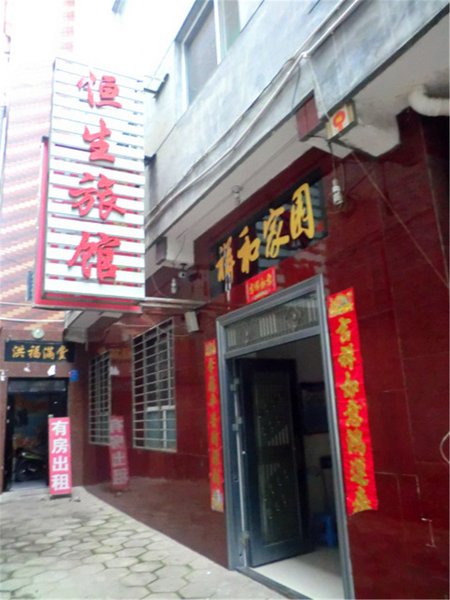 酒店外观