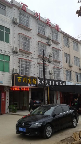 Baichuan Hotel Over view