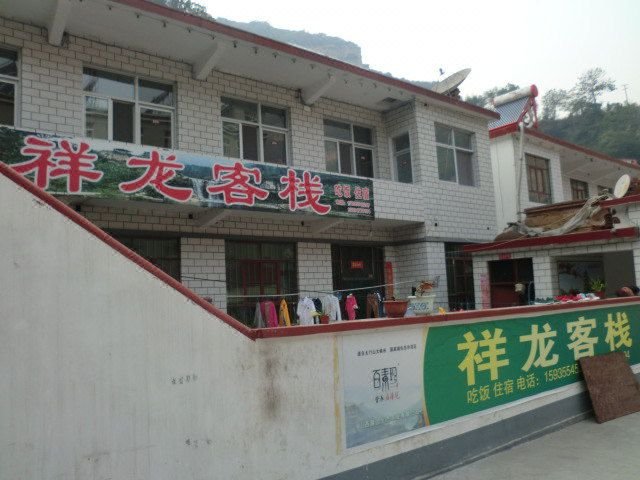 Tai Hang Shan Xiang Long Guest House酒店外观
