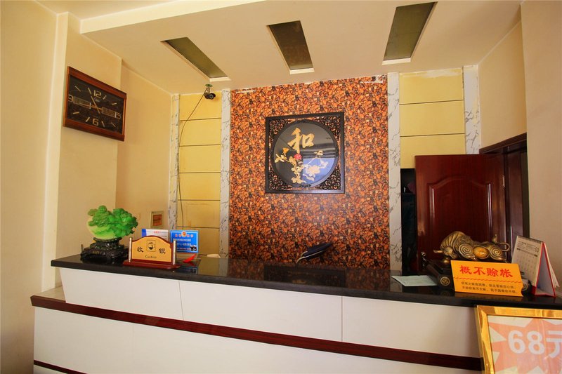 Dizhonghai Bath Center公共区域