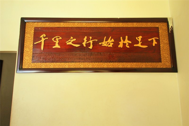 Dizhonghai Bath Center公共区域