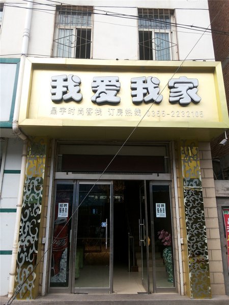 酒店外观