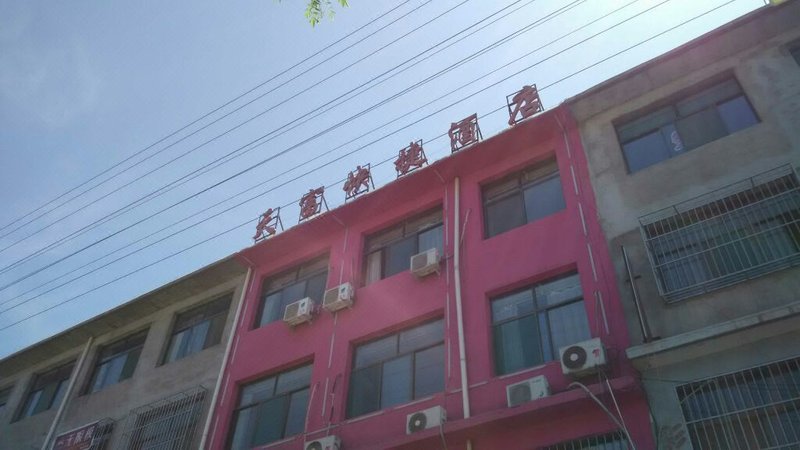 Tianfu Express HotelOver view