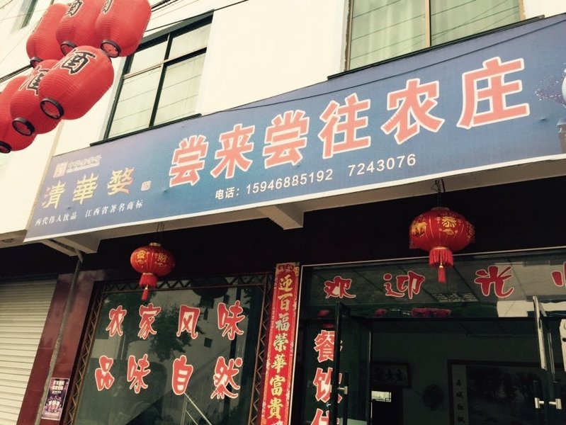 酒店外观