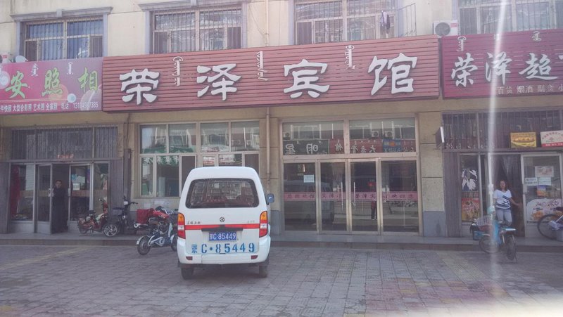 Rongze Hostel酒店外观