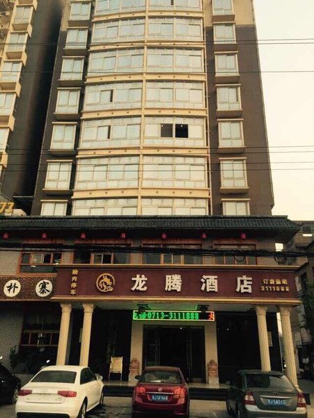 Suceng Hotel Chain (Dream City No. 1 Middle School) Over view