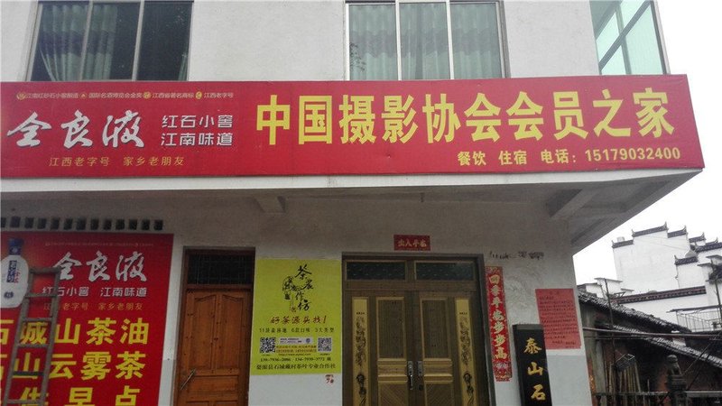 酒店外观