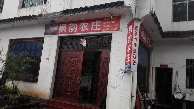 酒店外观