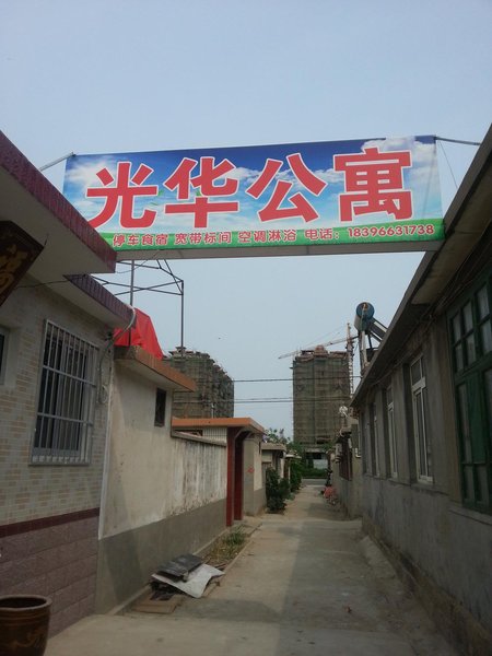 Penglai Guanghua's apartmentOver view