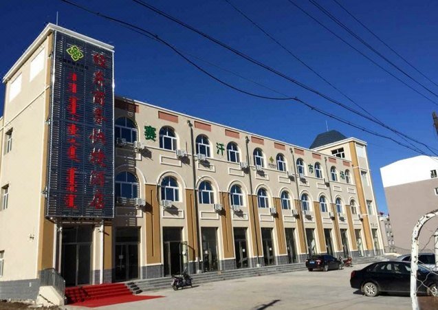 Jingdong Business Express Hotel酒店外观