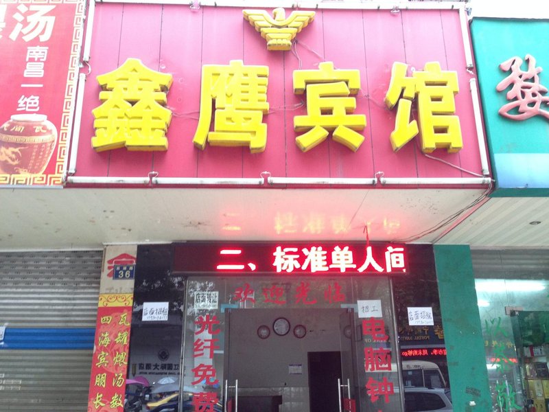 酒店外观