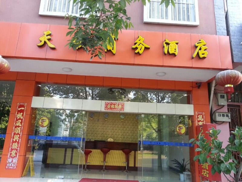 Tian Shun Business Hotel Over view