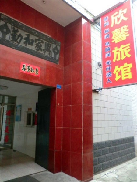 酒店外观