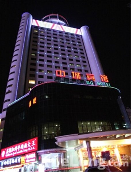 Zhong Cheng Hotel (Taiyuan Railway Station) Over view
