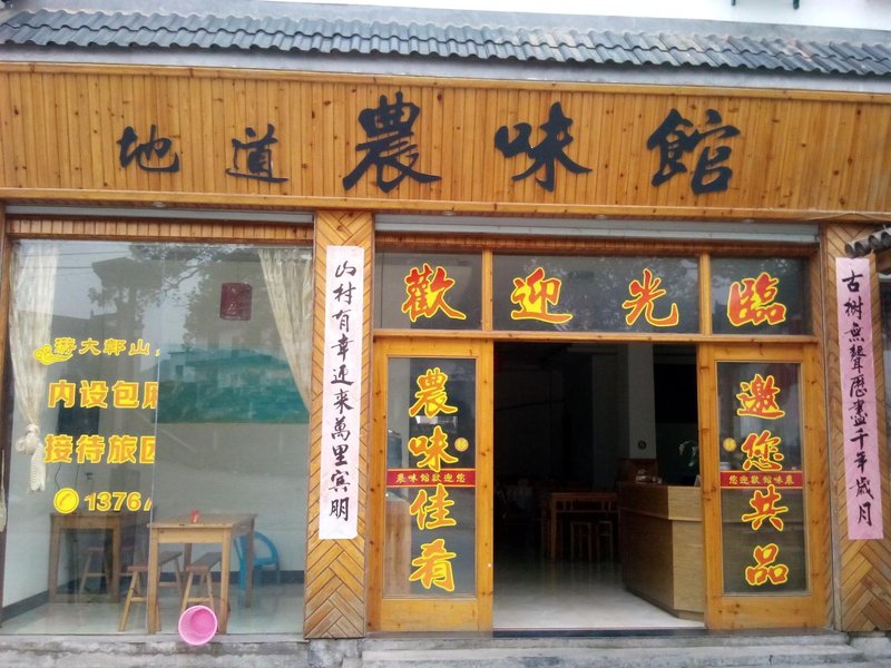 酒店外观