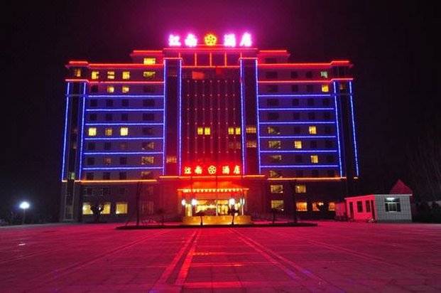 Qingzhou Jiangnan Hot Spring Hotel Over view