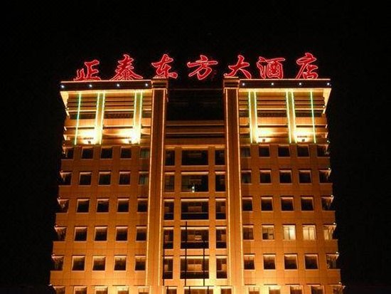 Zheng Tai He East Hotel Over view