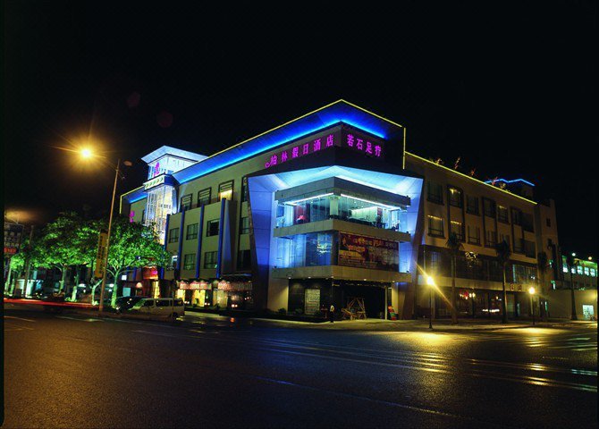 Berlin International Hotel (Dongguan Vanke Plaza Chang'an North Bus Station)Over view