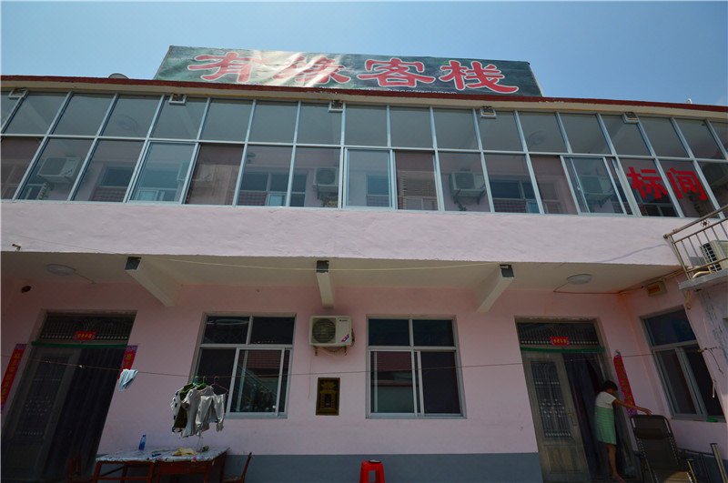 Taihangshan Grand Canyon Youyuan Inn酒店外观