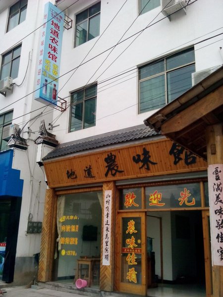 酒店外观